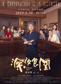 中文字幕第六页
